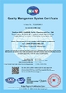 Китай Nanjing Kelisaike Safety Equipment Co., Ltd. Сертификаты